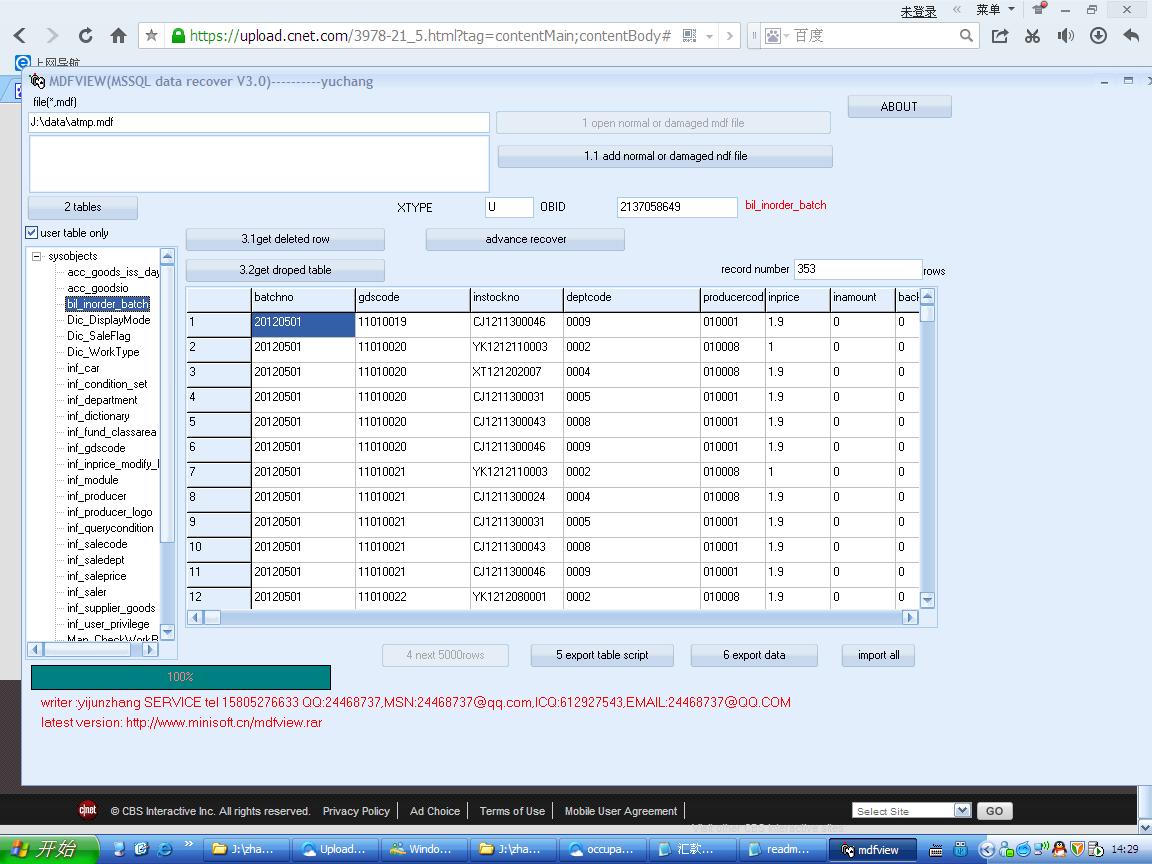 MDFVIEW 3.1 full Windows 7 MDFVIEW 3.1 full